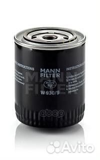Фильтр масляный W9309 mann-filter