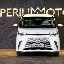 Lexus LM 2.5 CVT, 2024, 10 км, с пробегом, цена 22 990 000 руб.