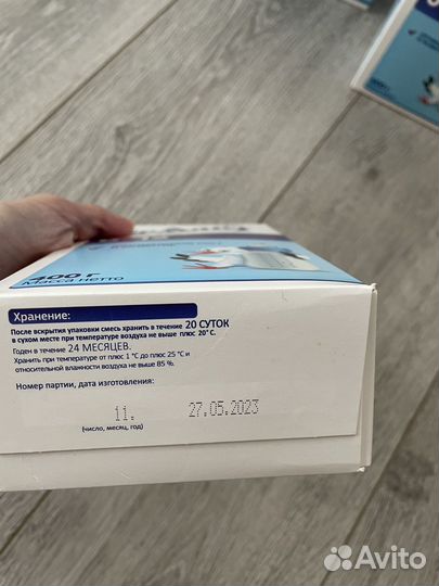 Детская смесь