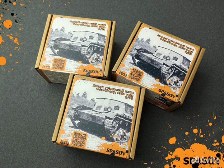 Легкий гусеничный транспортер Т-26-Т2 обр. 1933 г