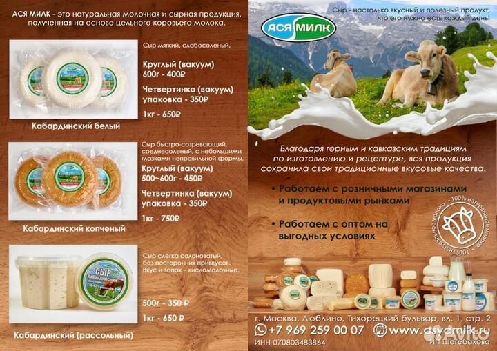 Графический дизайнер удаленно