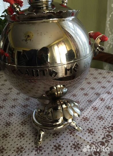 Самовар электрический