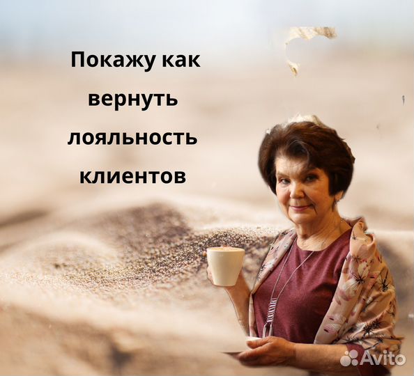Как увеличить прибыль массажисту