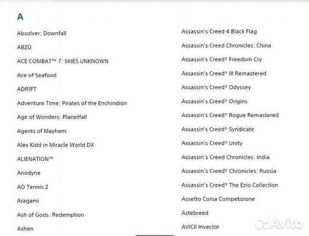 Подписка PS plus Турция (playstation плюс)