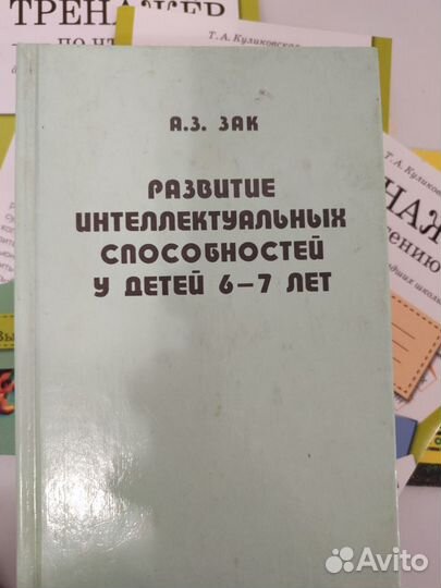 Большой пакет книг для детей