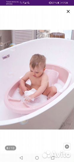 Ванночка+горка+ковш