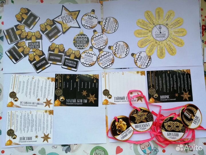 Набор для новогодних игр