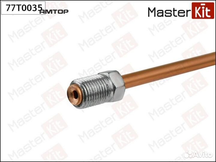 Masterkit 77T0035 Трубка тормозная L450mm MasterKi