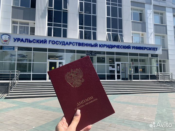 Юридические услуги