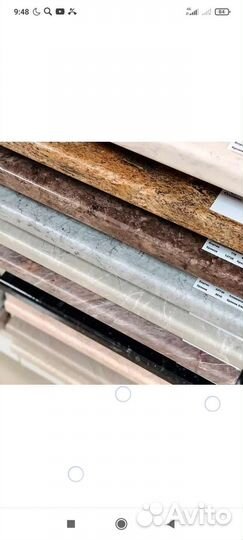 Остатки столешниц для кухни