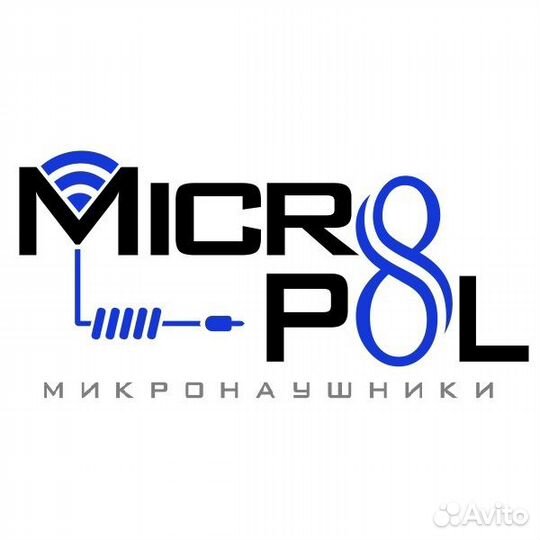 Микронаушник для экзамена