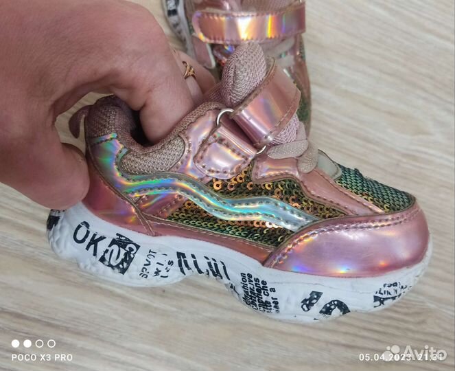 Кроссовки детские