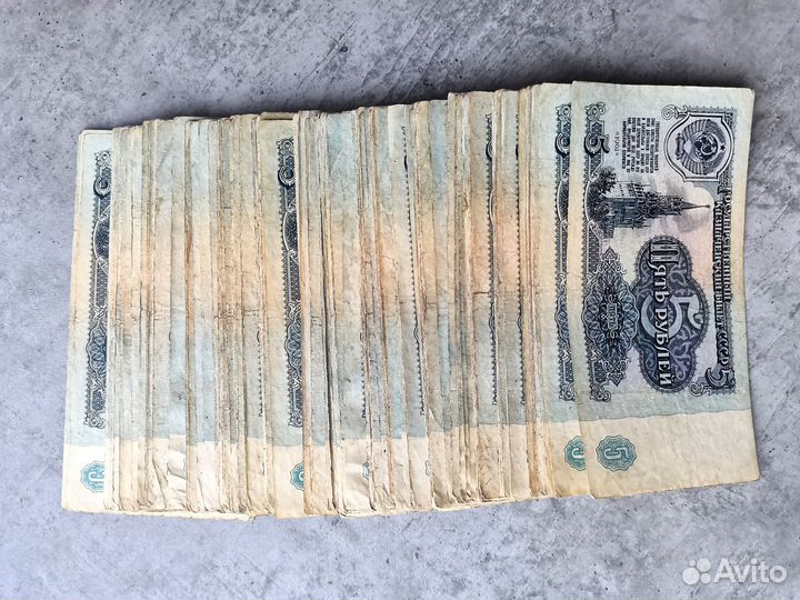 Банкноты СССР 5 рублей(100 шт.)