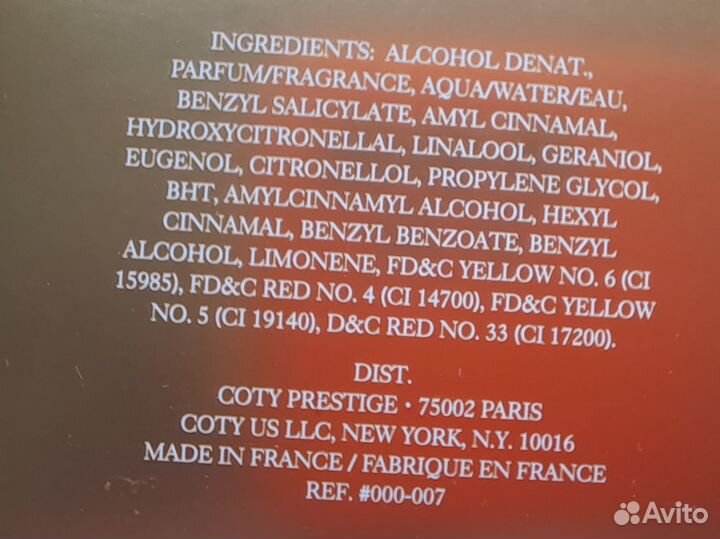 Парфюм Truth or Dare Madonna