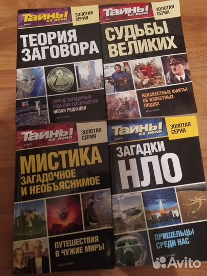 Книги любовные романы, приключения