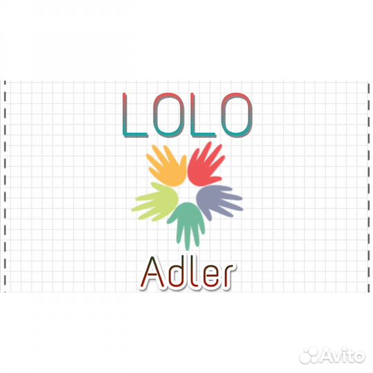 Раннее развитие