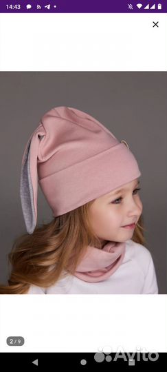 Шапка и шарф для девочки