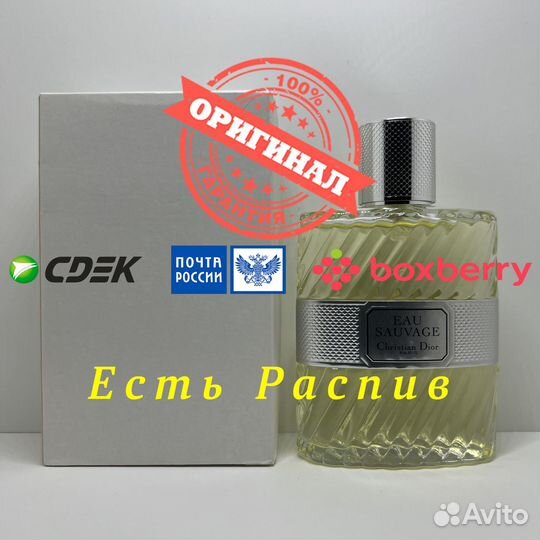 Christian Dior - Eau Sauvage 100ml Оригинал Тестер