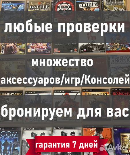 Игры для Sony PS3