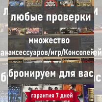 Игры для Sony PS3