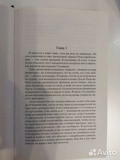 Фрэнсис Скотт Фицджеральд 