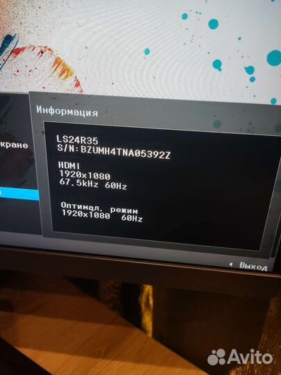 Монитор Samsung 23.8 FHD 75 Гц