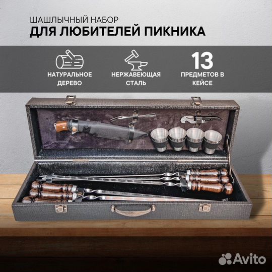 Шампура оптом