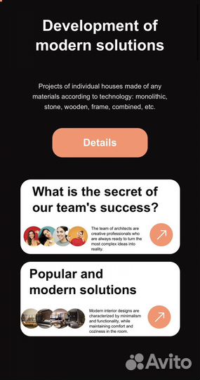 Веб дизайнер