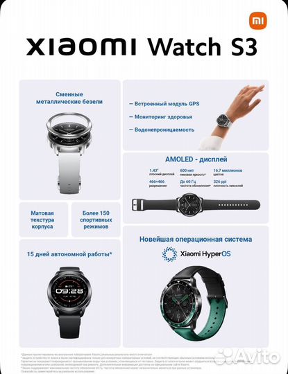 Xiaomi watch s3 black