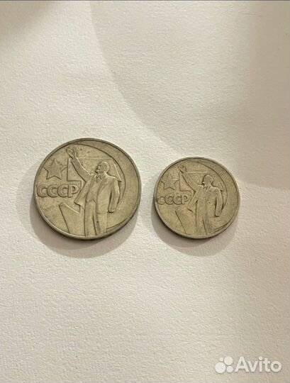 Юбилейные монеты СССР