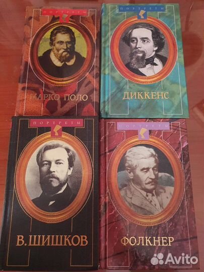 Книги серии 