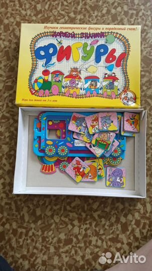 Развивающая игра дорогой знаний: фигуры