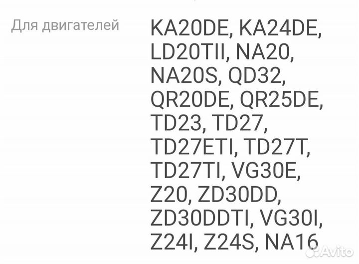 Nissan Terrano поршень