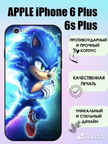 Чехол на iPhone 6s plus