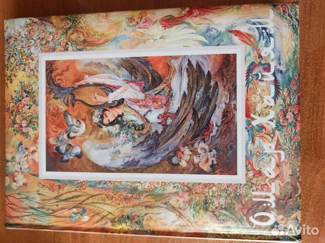 Книга Омар Хаям