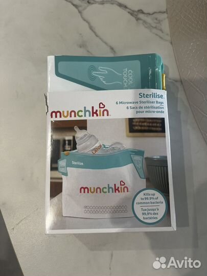 Пакеты для стерилизации Munchkin 5 штук