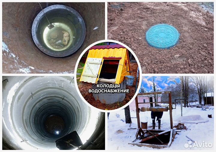 Бурение/копка колодцев септиков за один день