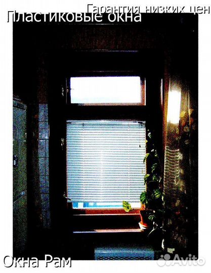 Пластиковые окна эконом класс