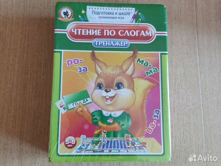 Игра (Чтение по слогам)