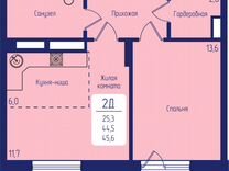 2-к. квартира, 45,6 м², 23/24 эт.