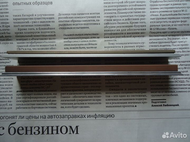 Бруски для заточки ножа