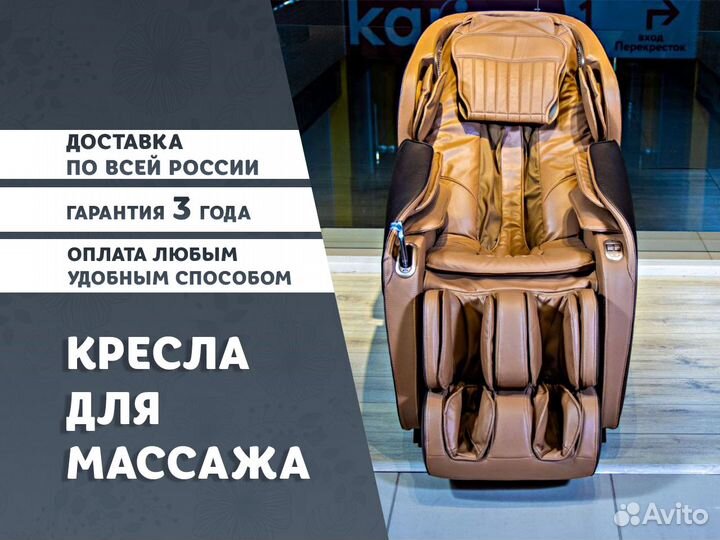 Массажное кресло Ecto Sport