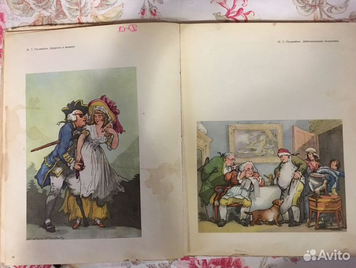 Английская карикатура