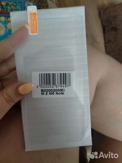 Meizu M6 Note защитное стекло