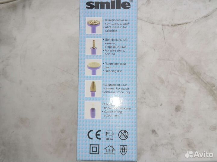 Маникюрный педикюрный набор для ногтей