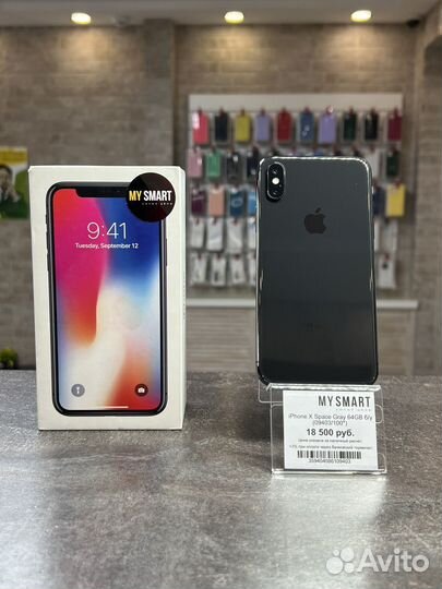 iPhone X, 64 ГБ