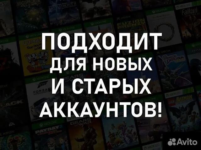 Xbox Game Pass Ultimate 1 - 13 Месяцев + FIFA 42