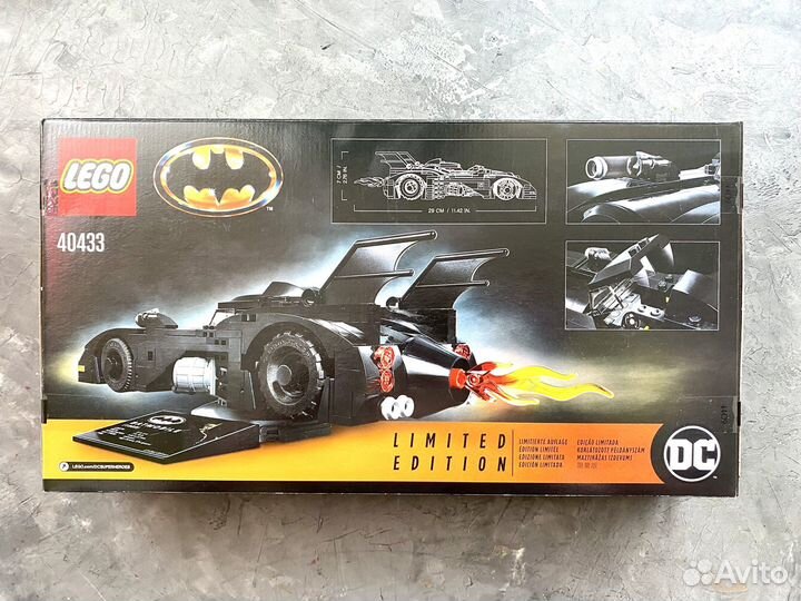 Lego batmobile 40433