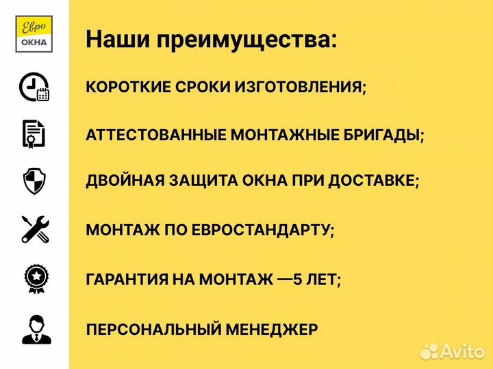 Деревянные окна под ключ