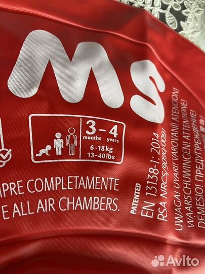 Круг для плавания swimtrainer